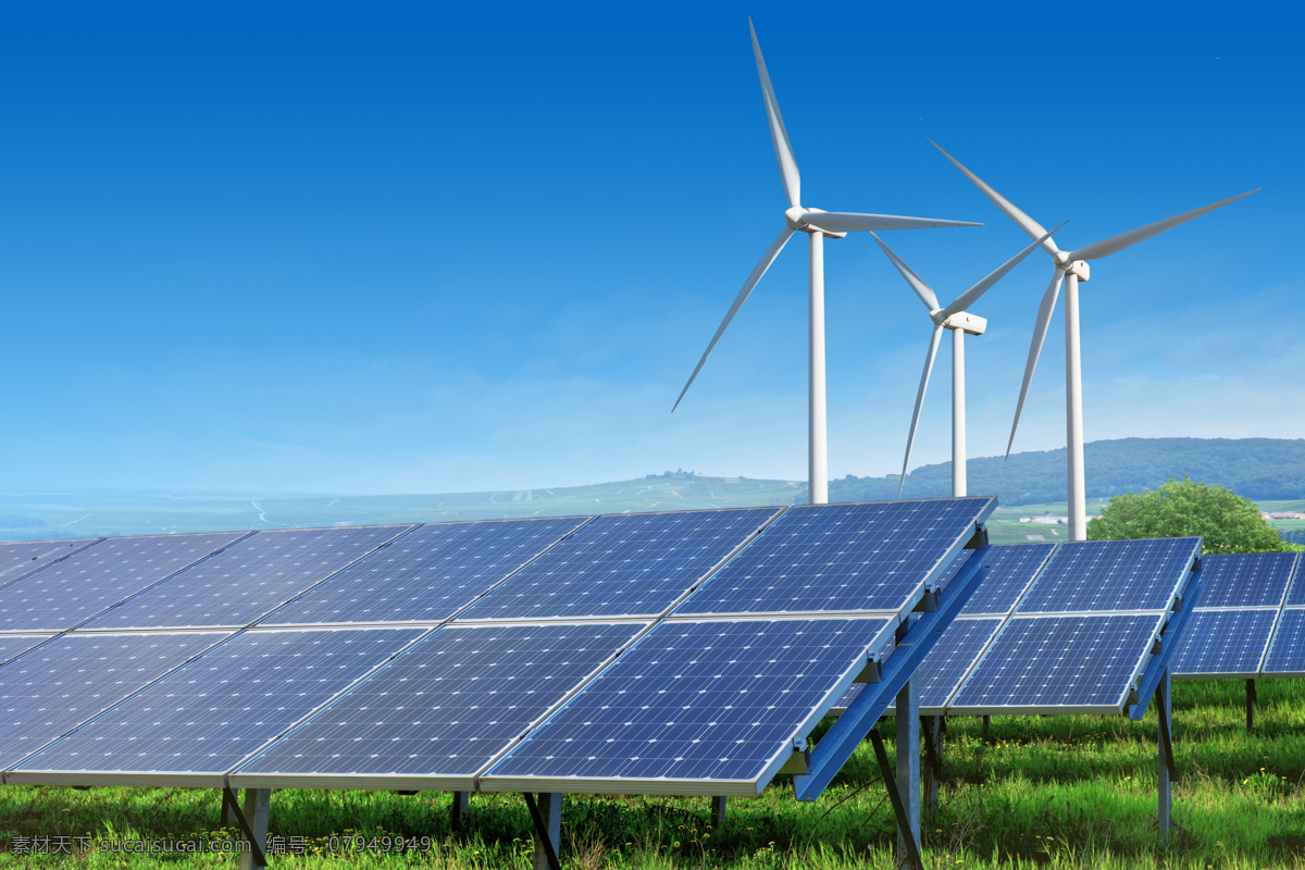 能源图片 国网 太阳能 风力发电 发电装置 国家电网 电力输电运检