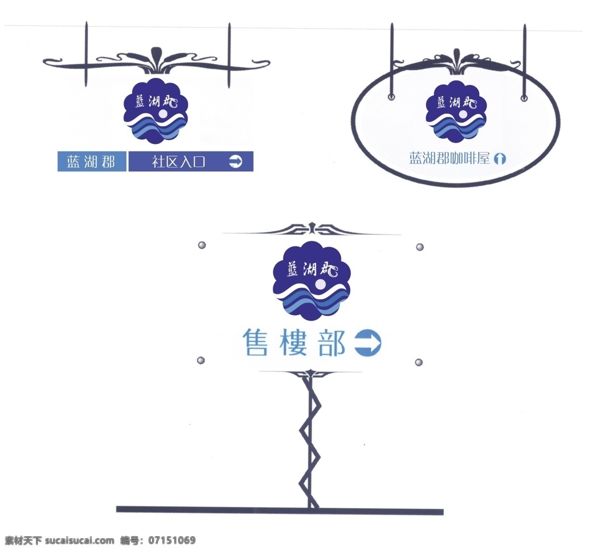 psd分层 psd源文件 城市建筑 创意设计 地产 地产背景 地产广告 地产设计 地产素材 房地产 户外广告 宣传广告 广告背景 平面设计 售楼部 ps 宣传海报 宣传单 彩页 dm