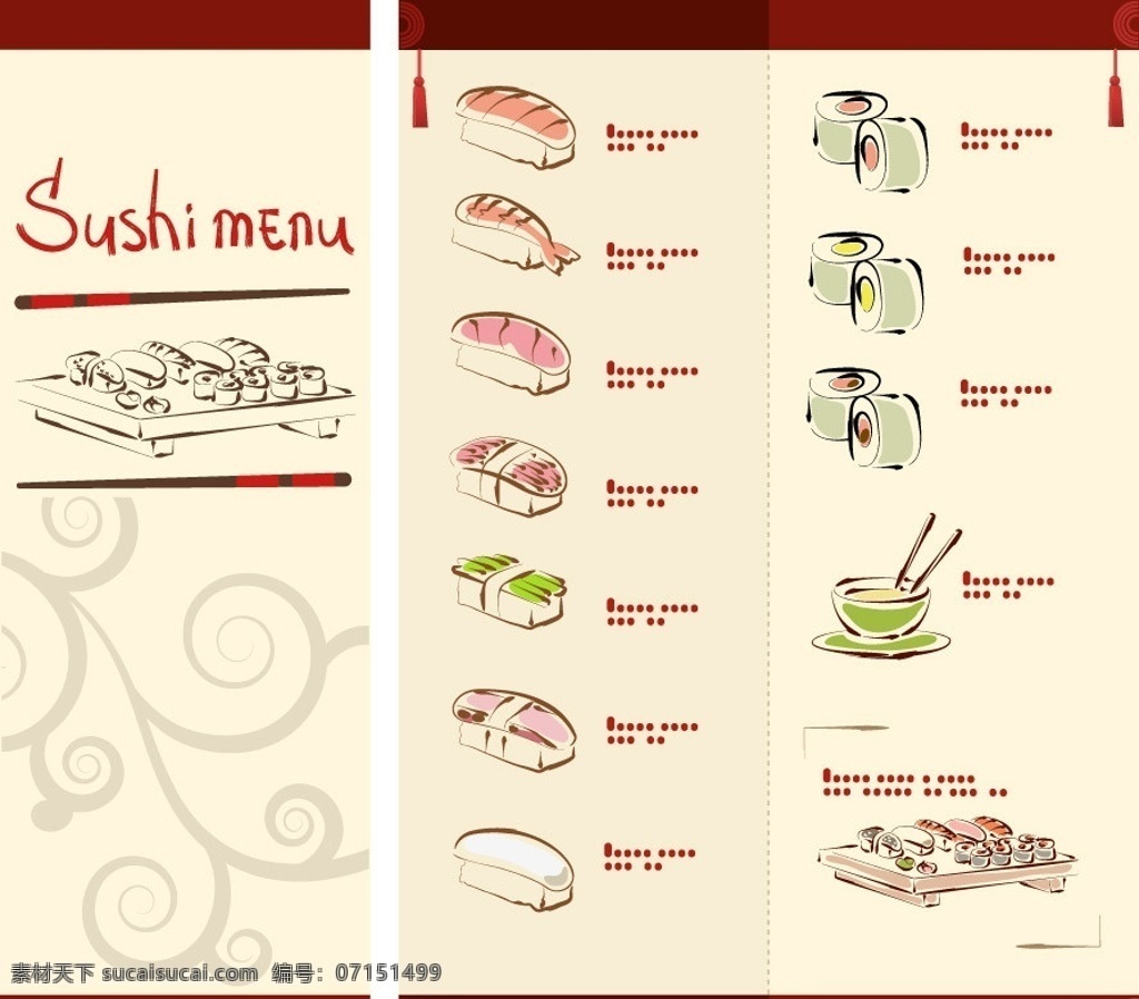 寿司 菜单 菜谱 古典 欧式 日本 韩国 时尚 潮流 背景 底纹 矢量 封面设计 菜单菜谱