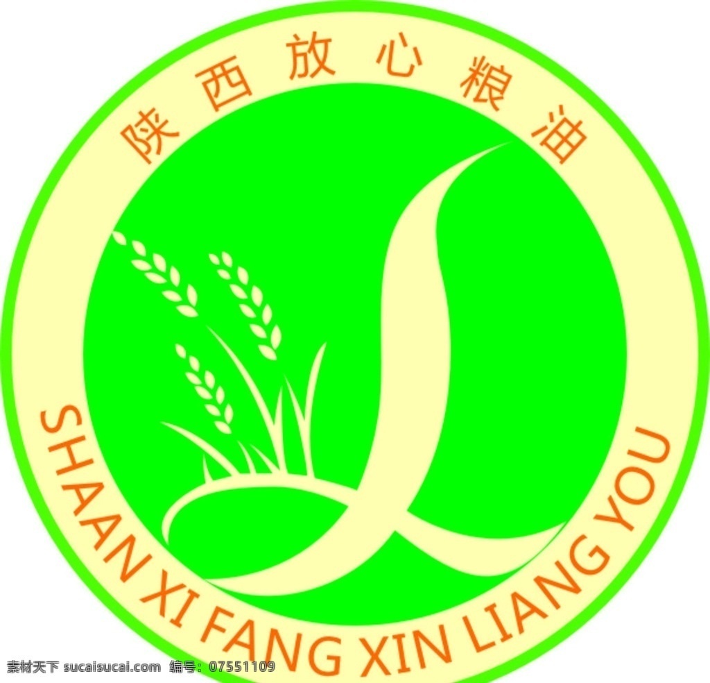 陕西 放心 粮油 标志 放心粮油 logo 陕西省 标志图标 企业