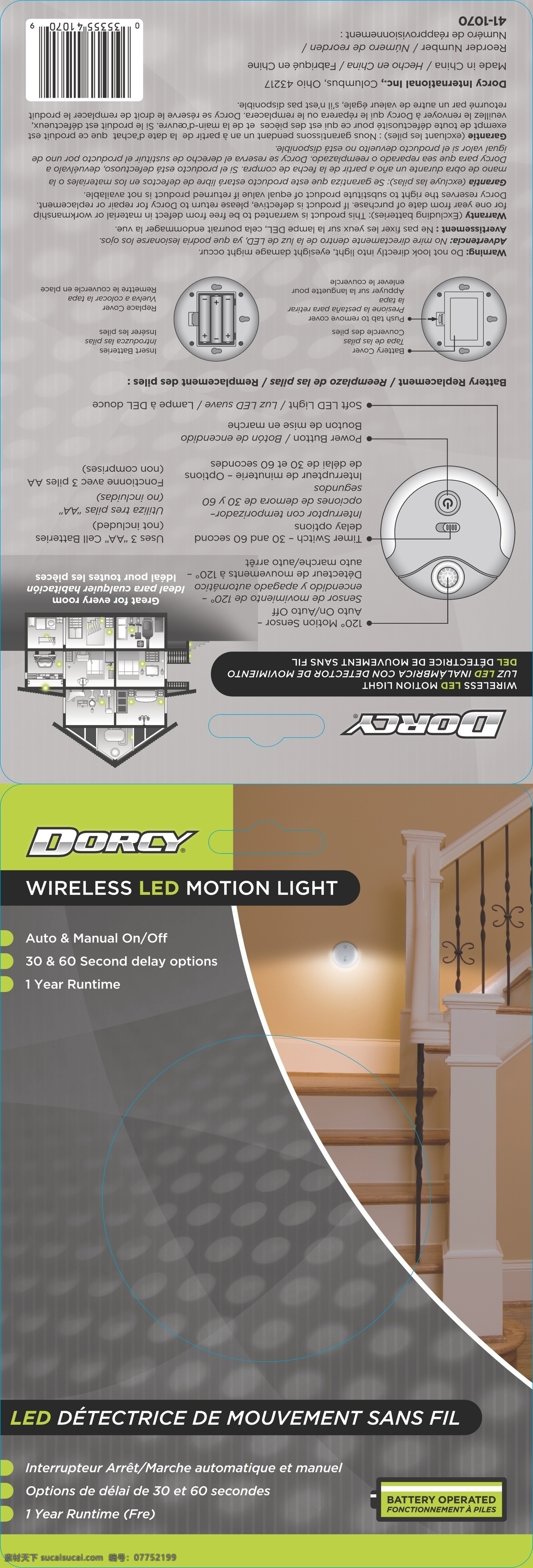 led led灯 灯饰彩页 其他设计 灯 卡 牌 矢量 模板下载 led灯卡牌 圆灯 房间灯 迷林灯 led灯吊牌 灯饰说明 装饰素材 灯饰素材
