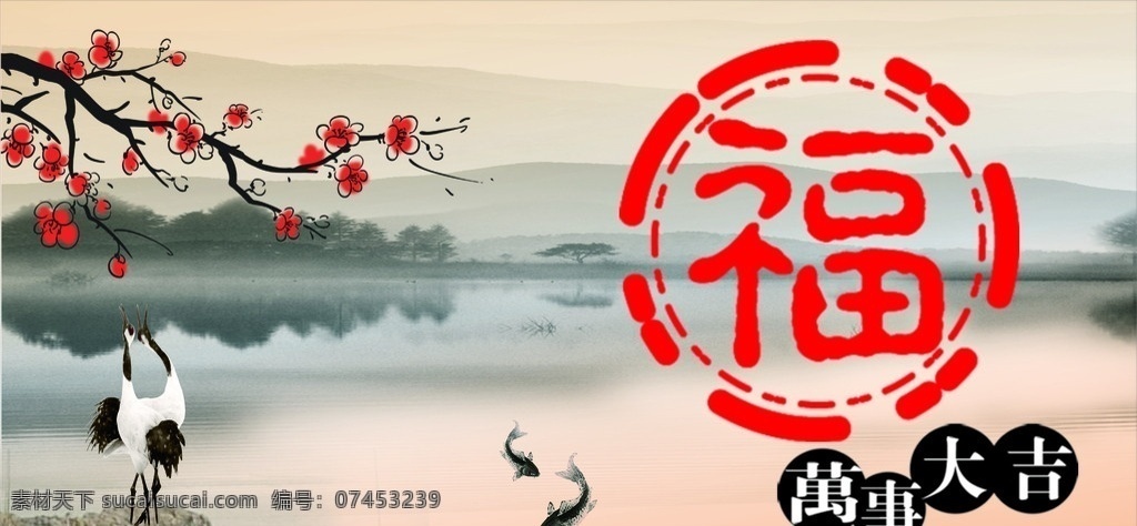 福 新年 新春贺岁 新春 龙年 2012 龙年大吉 新年快乐 新春快乐 龙 过年 贺岁 happy new year 吊旗 如意吉祥 万事大吉 春节 节日素材 矢量