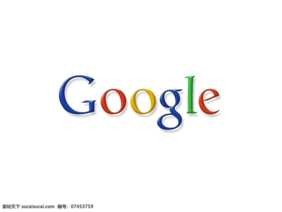 logo 谷歌 源文件库 高 仿真 谷 歌 模板下载 google 高仿真 psd源文件 logo设计