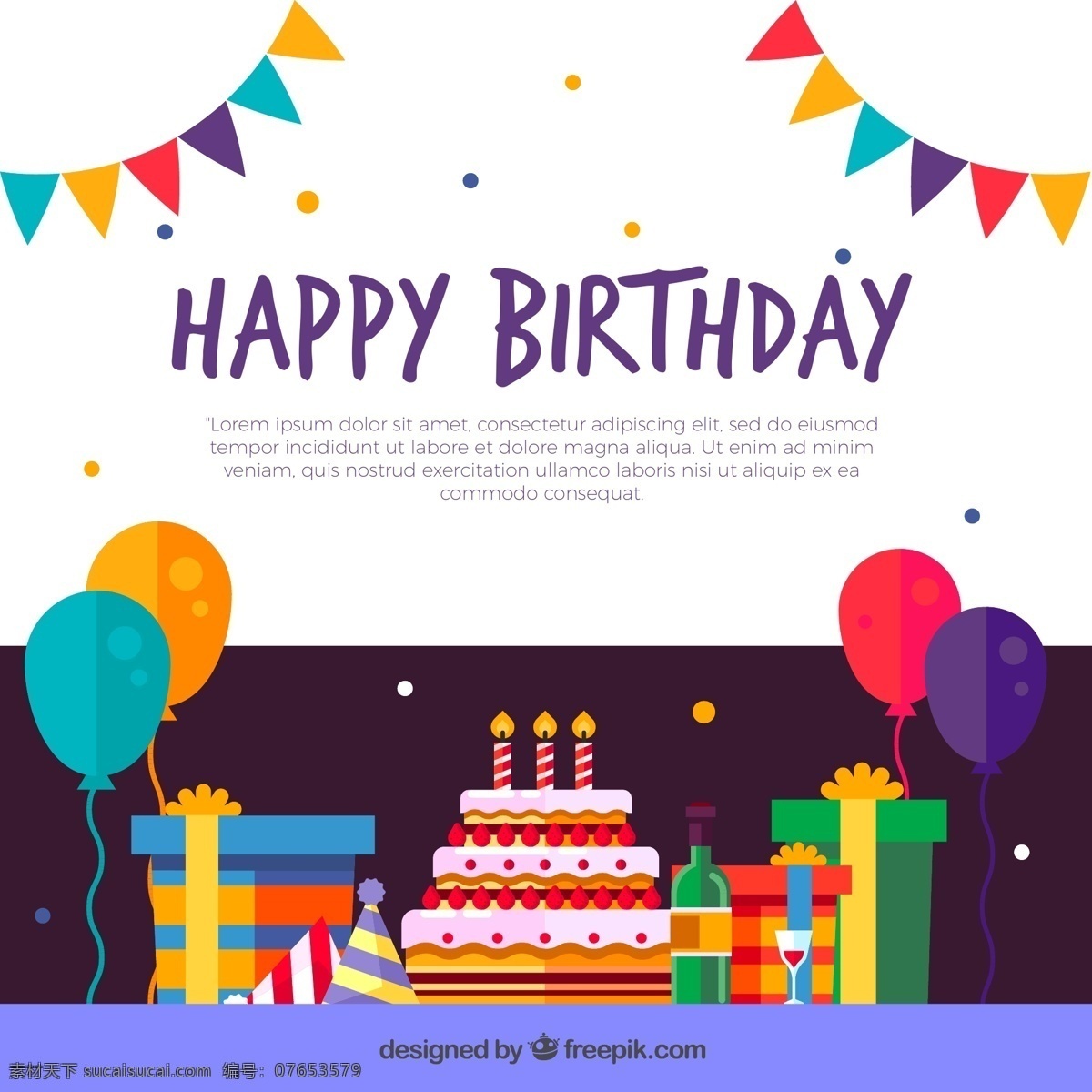 生日 类 主题 矢量 生日类主题 生日快乐 birthday 礼包 节日 矢量素材