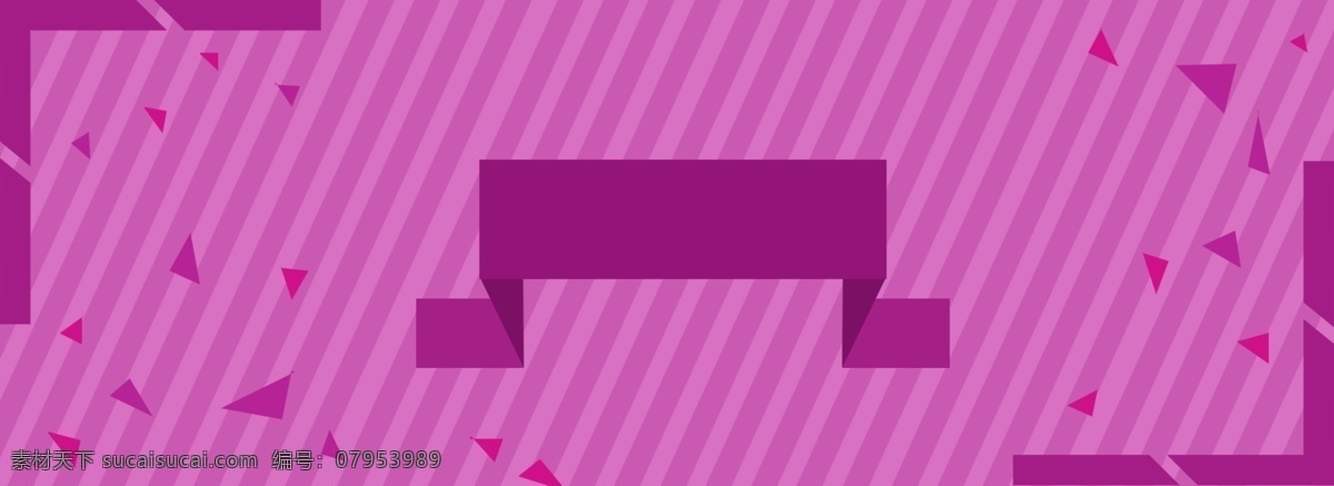 banner 紫色 渐变 几何 破碎 缤纷 线条 背景 纯色