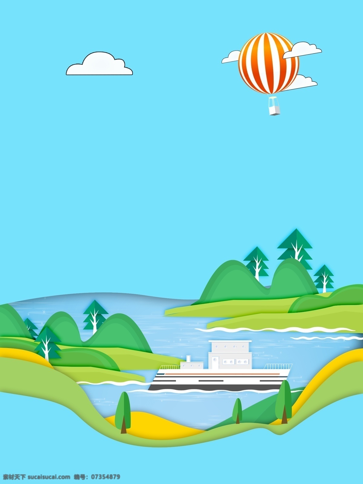 浅蓝色 插画 热气球 旅游 宣传 浅蓝色背景 青山绿水 旅游宣传 海报