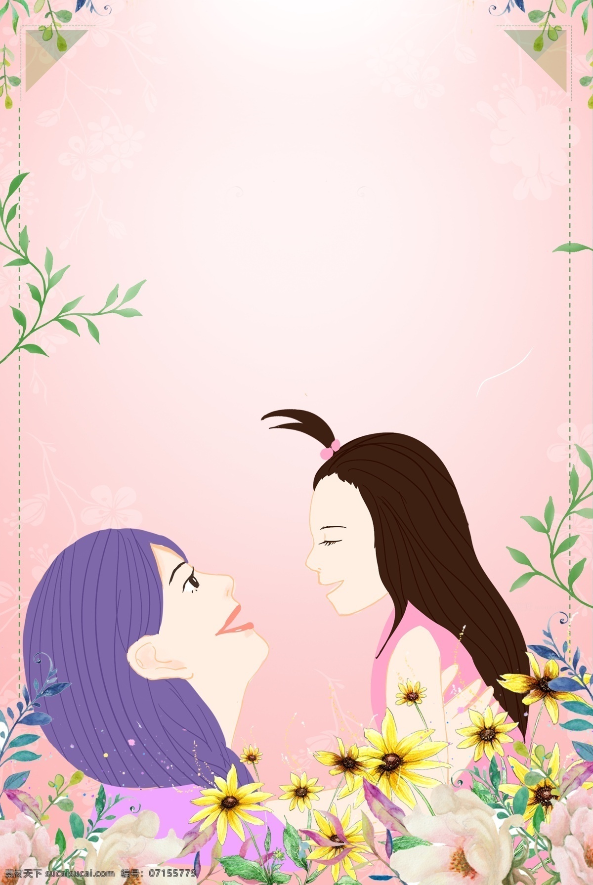 浪漫 温馨 三八妇女节 背景 小清新 花卉 妇女节 女生节 信纸 文艺 唯美 卡通