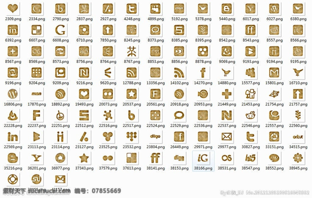 android app 界面设计 ios ipad iphone 安卓界面 手机app 创意 纸 纹 质感 手机 主题 图标 设计图 界面设计下载 模板下载 界面下载 免费 app图标