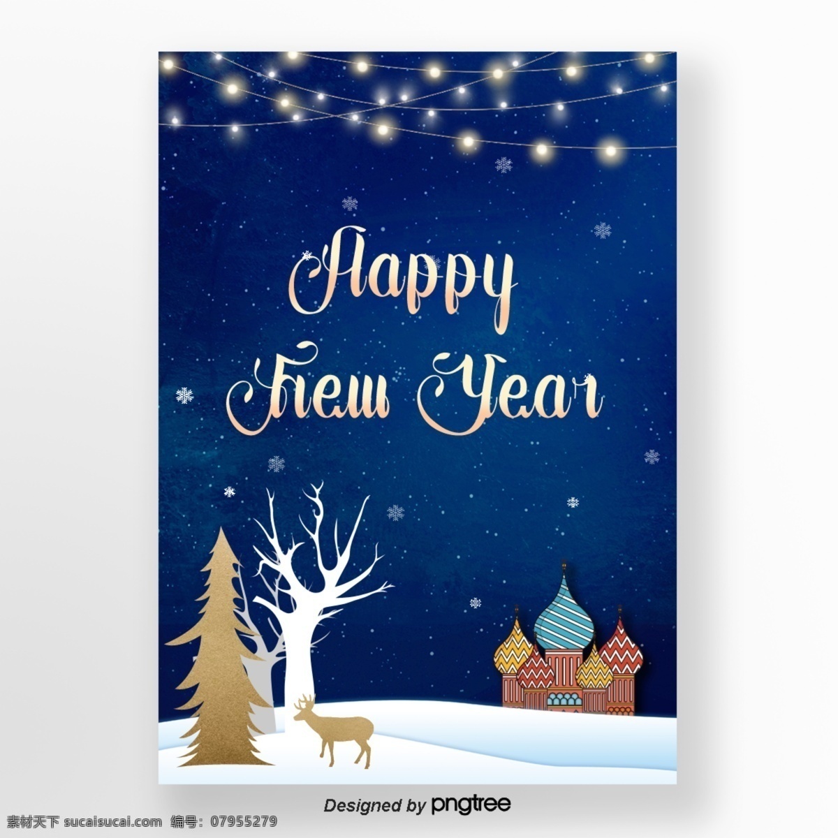 蓝色 俄罗斯 雪景 新年 海报 松树 树 鹿 灯光 雪夜 雪 雪地 克里姆林宫 莫斯科