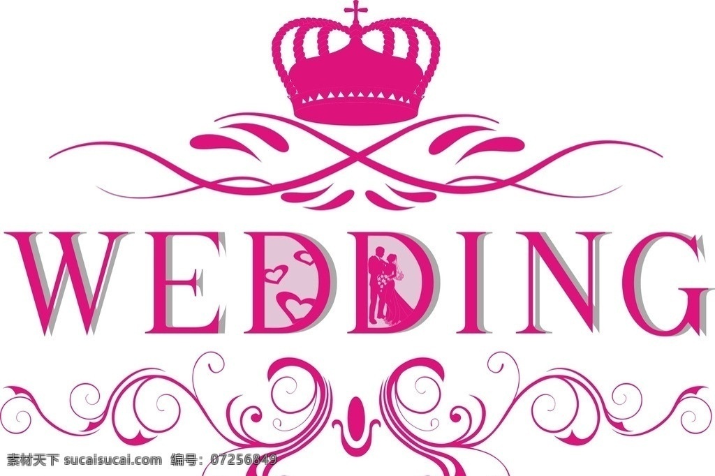 婚礼 wedding 个性设计 紫色 迎宾牌 矢量