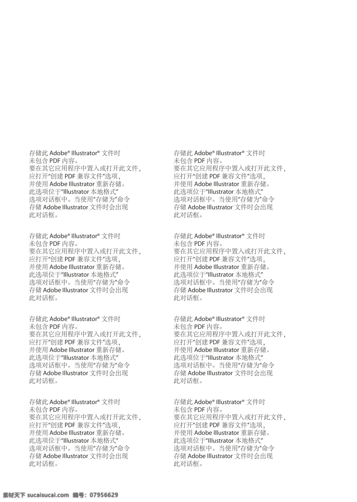 地产 房地产 房地产广告 高档地产 地产户外 地产广告 高炮 展板 围墙 围挡 地产背景 地产素材 地产图片 地产提案 地产招商 地产创意 地产报广 景观 地产稿 地产开盘 地产内刊 插画地产 地产商业 内刊 报纸 地产报纸 地产单页 小区效果图 地产豪宅 地产海报 商业地产 dm宣传单