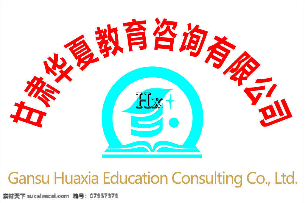 华夏 教育 水晶 牌 原创 logo 具有 传统文化 白色
