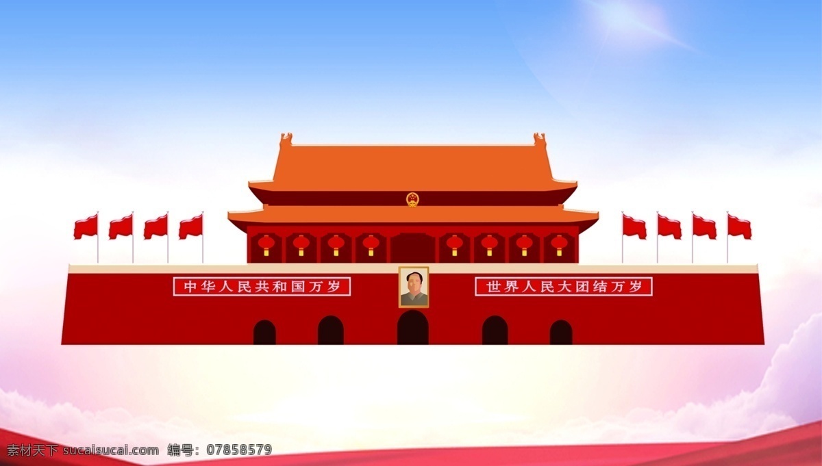 天安门素材图片下载-素材编号07858579-素材天下图库