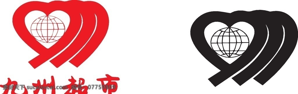 九州 超市 logo 心形 地球
