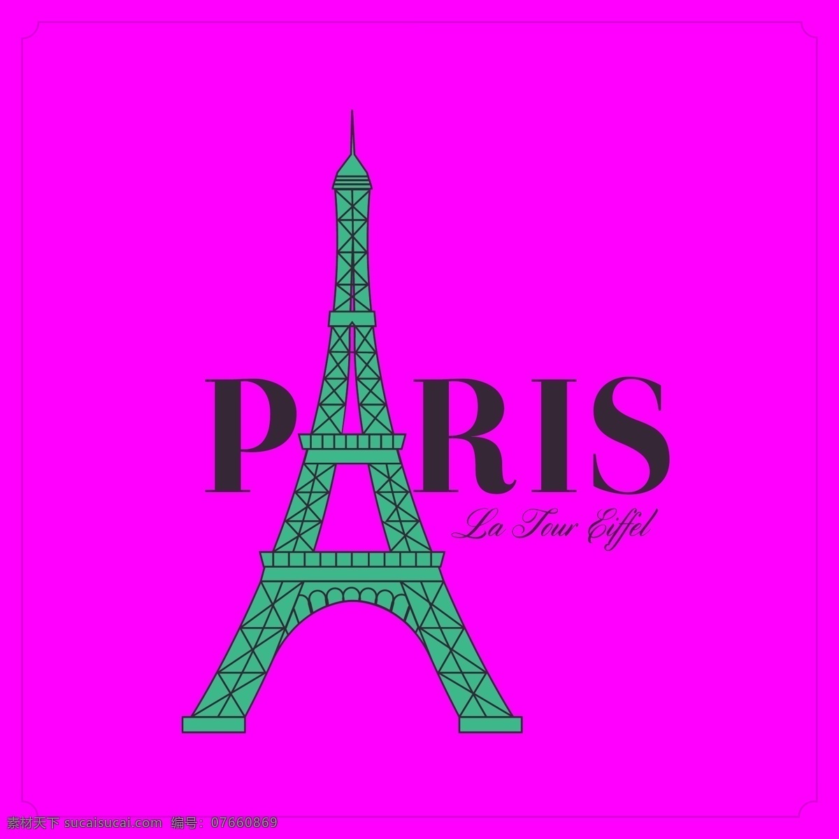 ai巴黎 铁塔 paris 法国 浪漫 文化艺术 传统文化