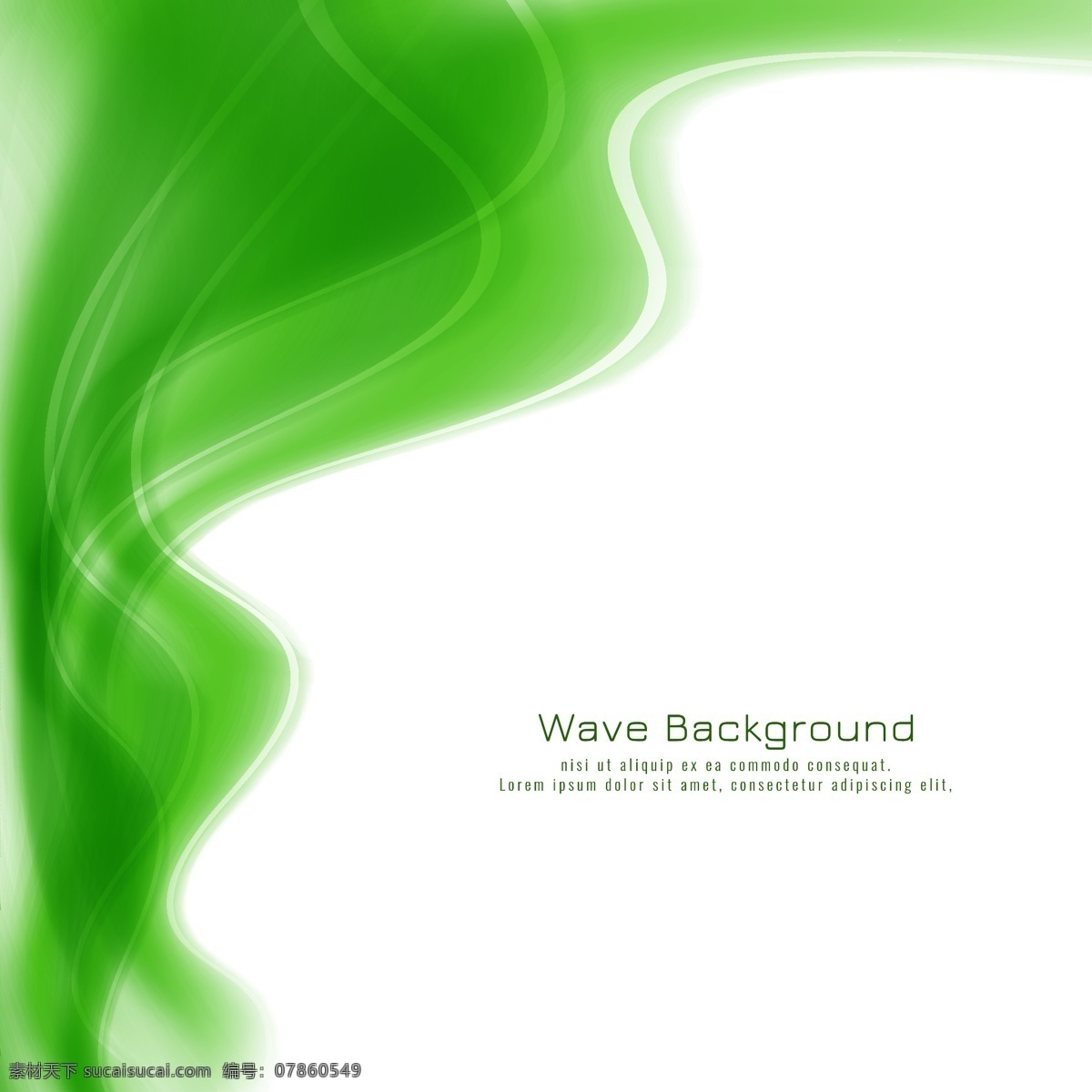 封面 海报 绿色烟雾 绿色波纹 绿色封面设计 绿色 曲线 波纹 抽象背景 春天 几何图形 绿色曲线 绿色波浪 波浪 线条 设计素材 底纹边框 抽象底纹