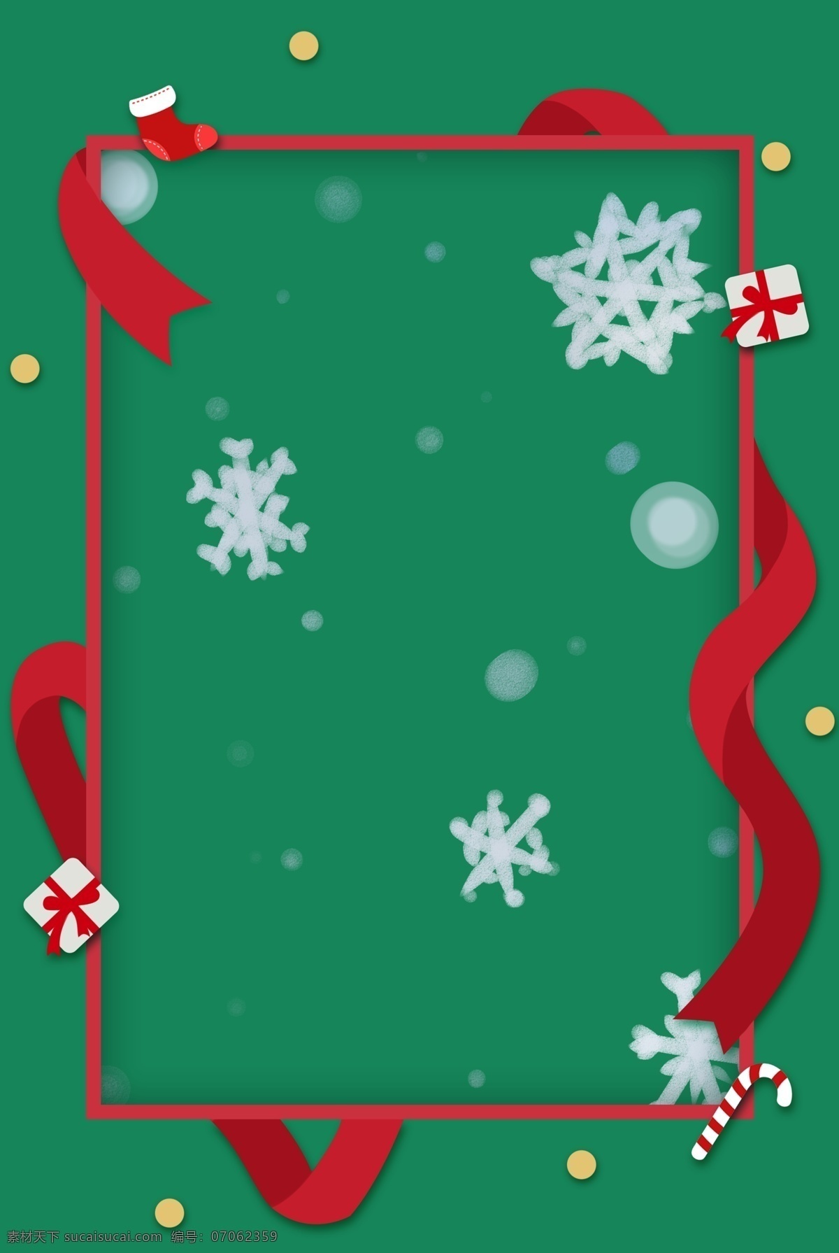 简约 圣诞 主题 海报 绿色 彩带 边框 雪花 星星 文艺