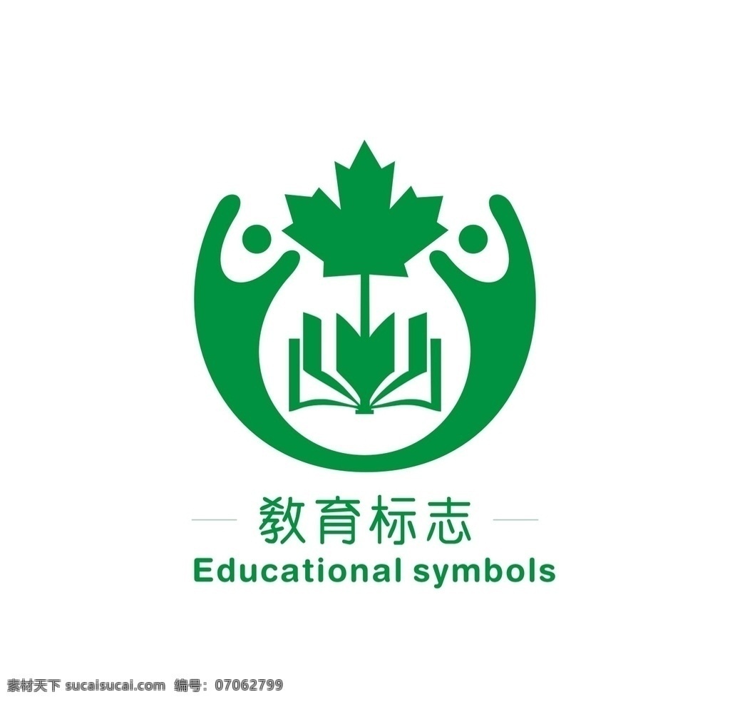 教育标志 标志 学校 教育 书本 国际 logo设计