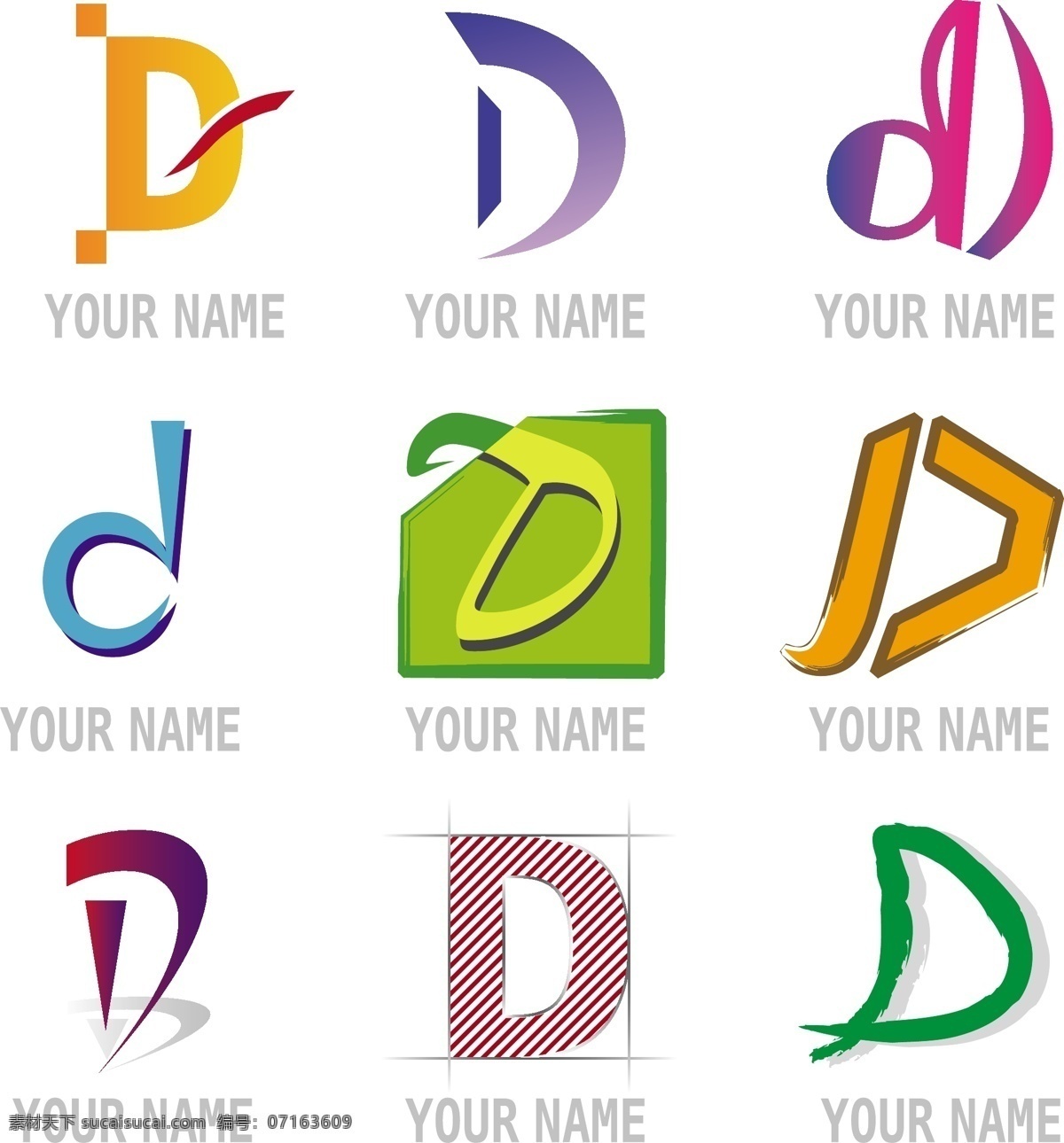 字母d字体 d 字母 艺术 创意 英文 彩色 变形 图标 标志 标签 logo 标志图标 其他图标