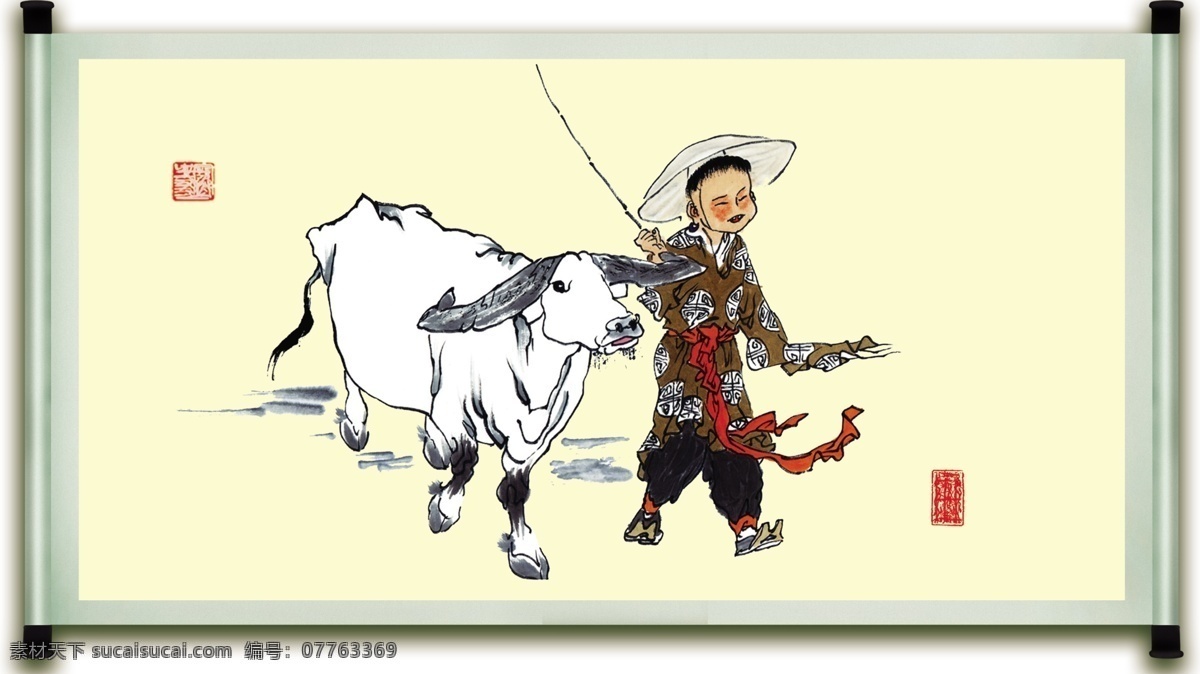 国画 精品国画 写意 印章 书画艺术 边框 牧牛 分层 源文件