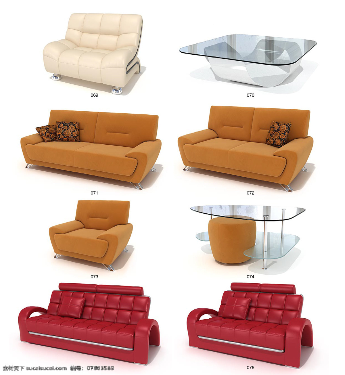 精美 沙发椅子 茶几 max 模型 带 材质 贴图 3d家具模型 3d模型素材 3d设计模型 创意沙发 家具模型 沙发 白色