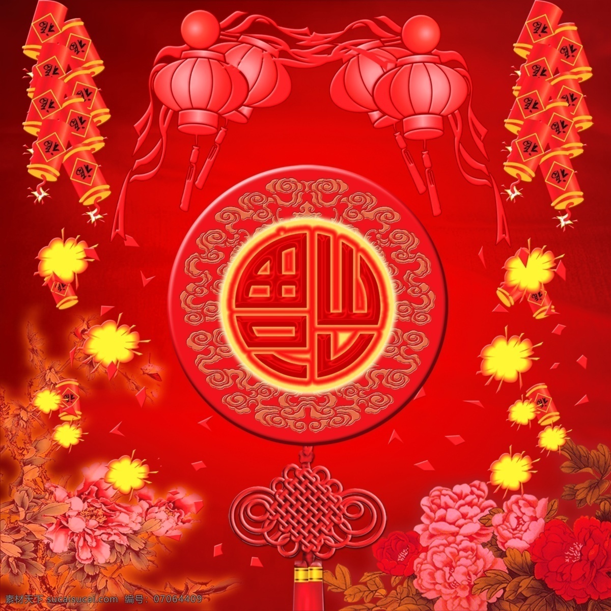 2010 宝藏 背景 财宝 灿烂 车 春节 春节背景 春节海报 春节海报模板 春节素材 素节设计 春节图片 春节门头 新年 新春 贺年 春节灯箱 春节素材模板 贺 节日 动感 挂历 聚宝盆 烟花 门 过年 桃子 花 花朵 屏幕 老虎 虎年 卡通 金子 钱 元宝 灯笼 台阶 阶梯 莲花 光芒 喜庆字体 星 漂亮 美丽 光辉 舞蹈 高贵 高雅 经典 古典 节日素材 童子 海报背景图