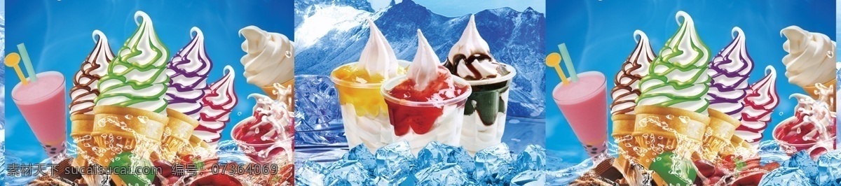 冷饮冰激淋 冰激淋 冷饮 蛋卷 冰块 奶茶 底纹边框 背景底纹
