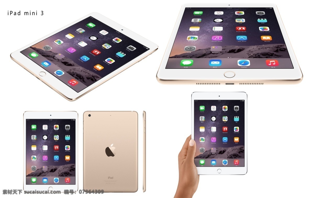 苹果ipad mini ipad air 平板 香槟金 土豪金 苹果电脑 苹果平板 苹果平板电脑 电脑网络 air2平板 平板电脑 ipad5 数码产品 数码科技 移动设备 apple 设备 苹果产品 现代科技