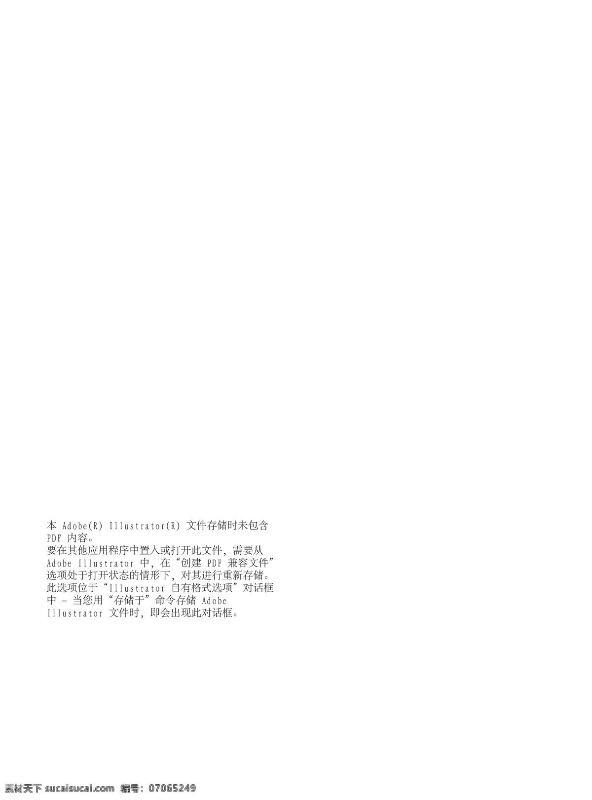 中国移动 g3 业务