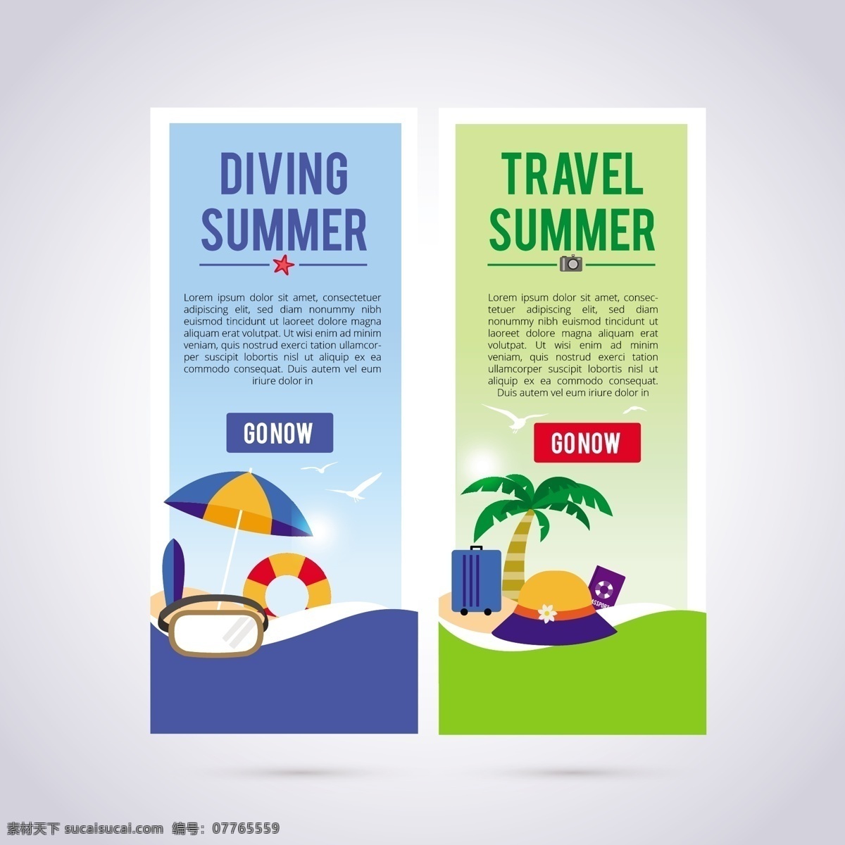 手绘 夏季 元素 广告 背景 夏季元素 广告背景
