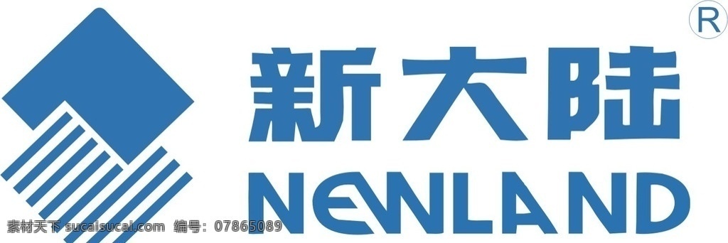新大陆 logo newland log 矢量 高清 标志图标 企业 标志