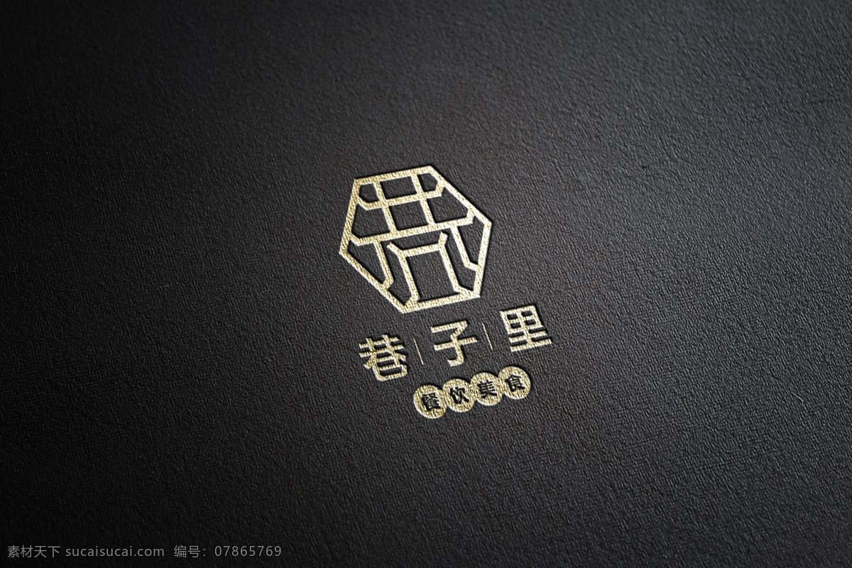 中国 风 logo 企业logo 公司logo 餐饮logo 英文logo 美食logo 甜品logo 数字logo 大气logo 简洁logo 时尚logo