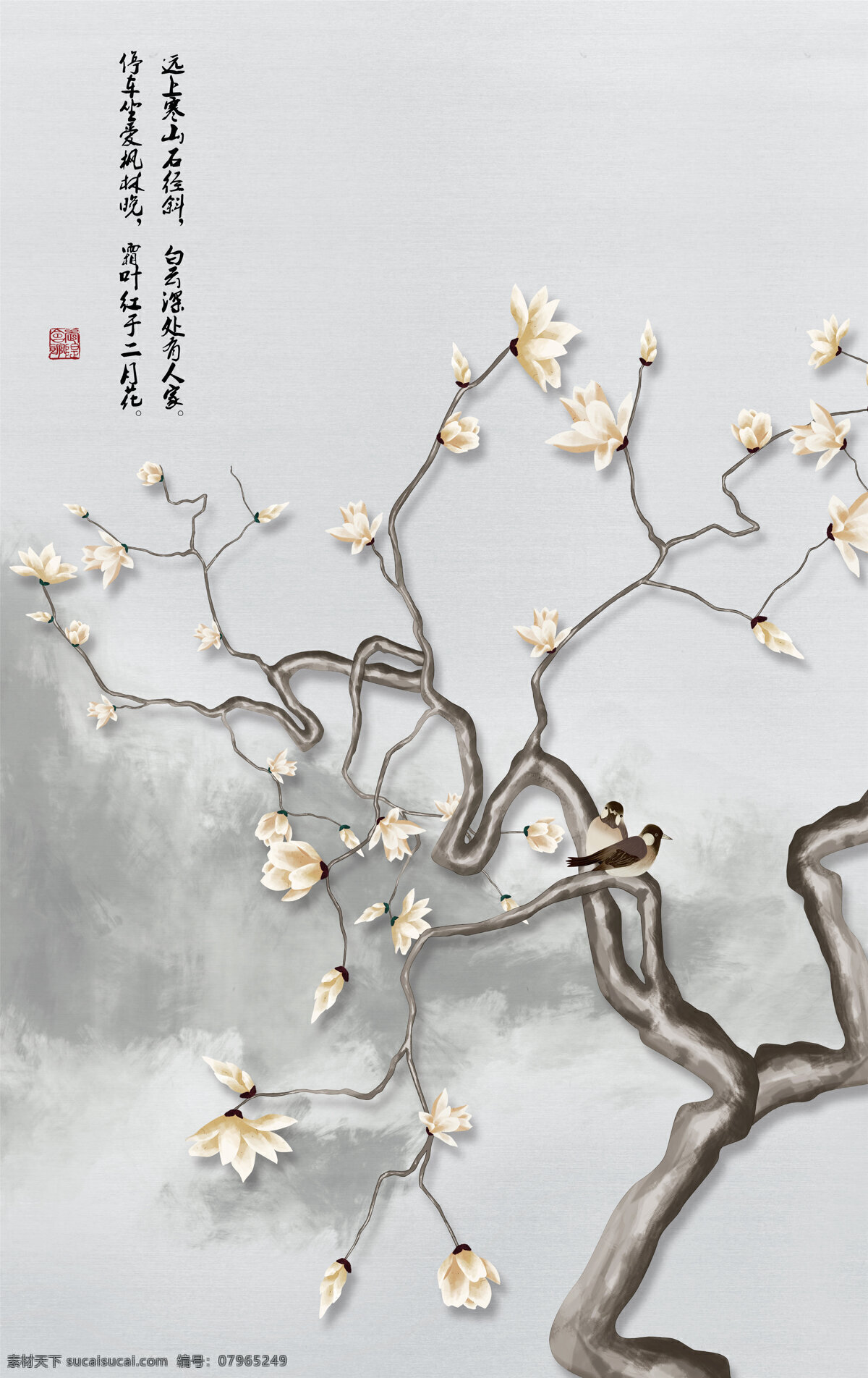 新中式装饰画 花鸟 树枝 花朵 水墨