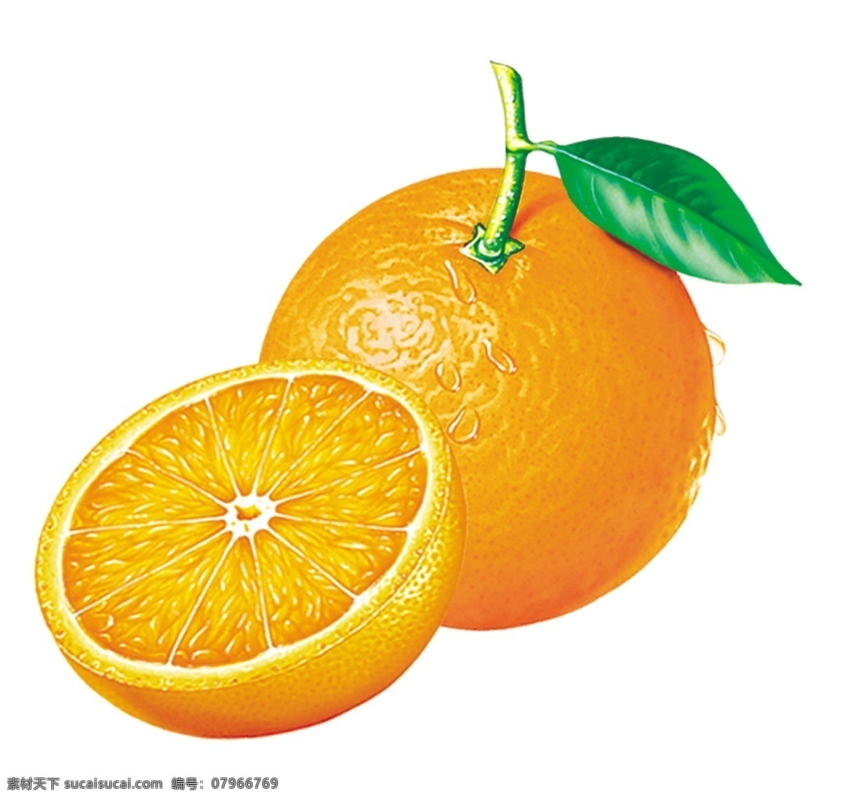 橘子 橘 桔 实物 水果 食物 橘桔橙 分层