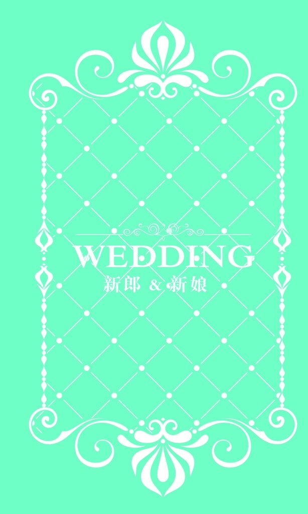 舞台背景两侧 婚礼签到台 婚礼背景墙 舞台婚礼 蒂芙尼婚礼 婚礼背景 婚礼 婚礼素材 分层