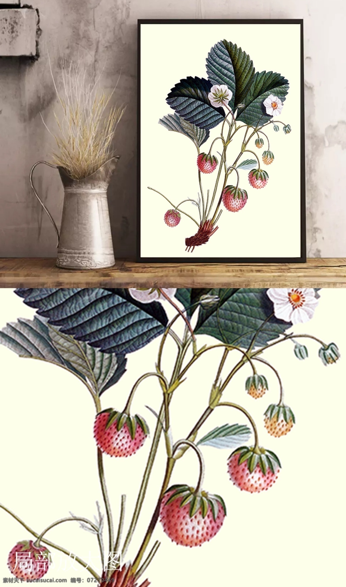装饰画 草莓 季节 壁画 客厅挂画 手绘 水彩画 小清新