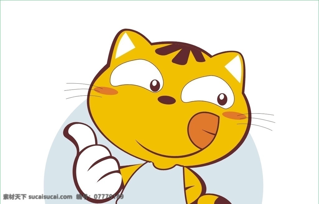 矢量馋嘴猫 馋嘴猫 卡通猫 矢量卡通猫 猫 跳舞的猫 手绘猫 猫咪 宠物 可爱的猫 生物世界 矢量 家禽家畜