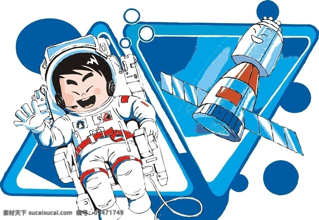 卡通 太空人 飞行 背景 矢量 宇航员 现代科技