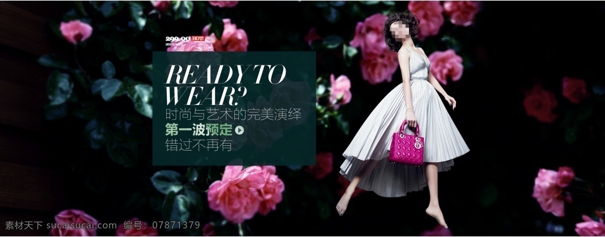 高雅 花朵 背景 淘宝 夏季 上 新 上新