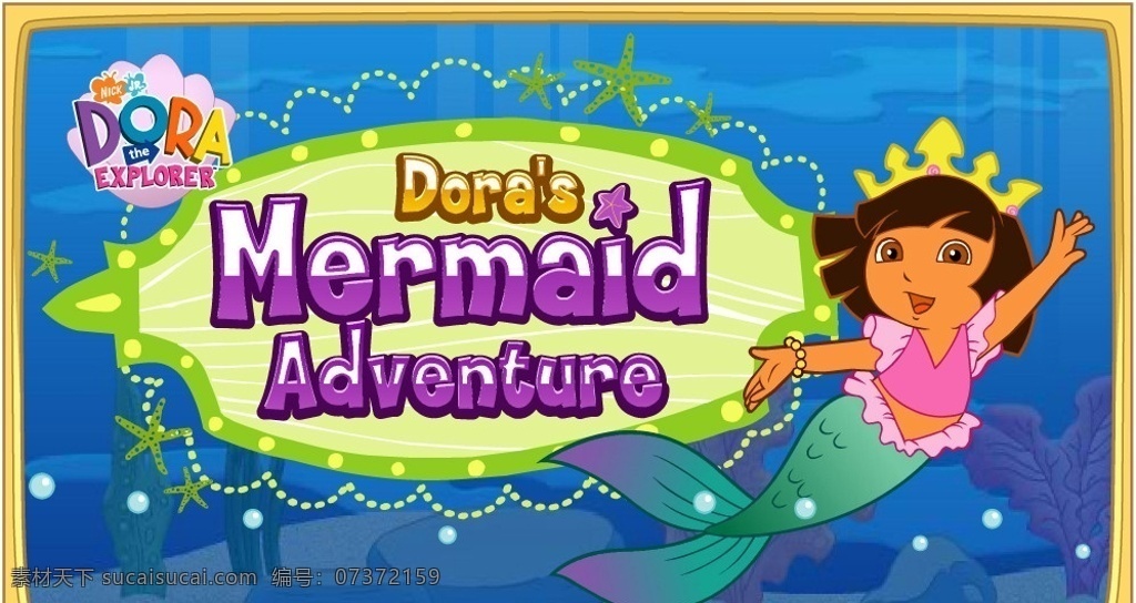 朵拉美人鱼 朵拉 美人鱼 迪士尼 海底 海底世界 冒险 dora 卡通明星 明星偶像 矢量人物 矢量