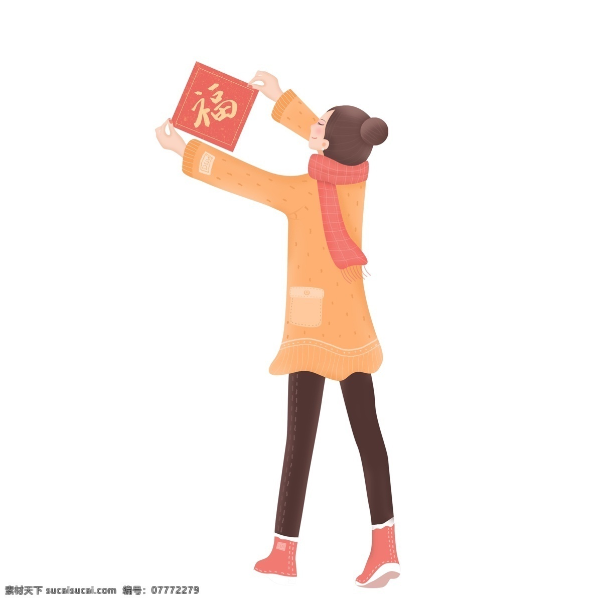 贴 福字 女孩 背影 图案 元素 新年元素 传统 设计元素 装饰图案 元素设计 简约 创意元素 手绘元素 psd元素 免扣元素