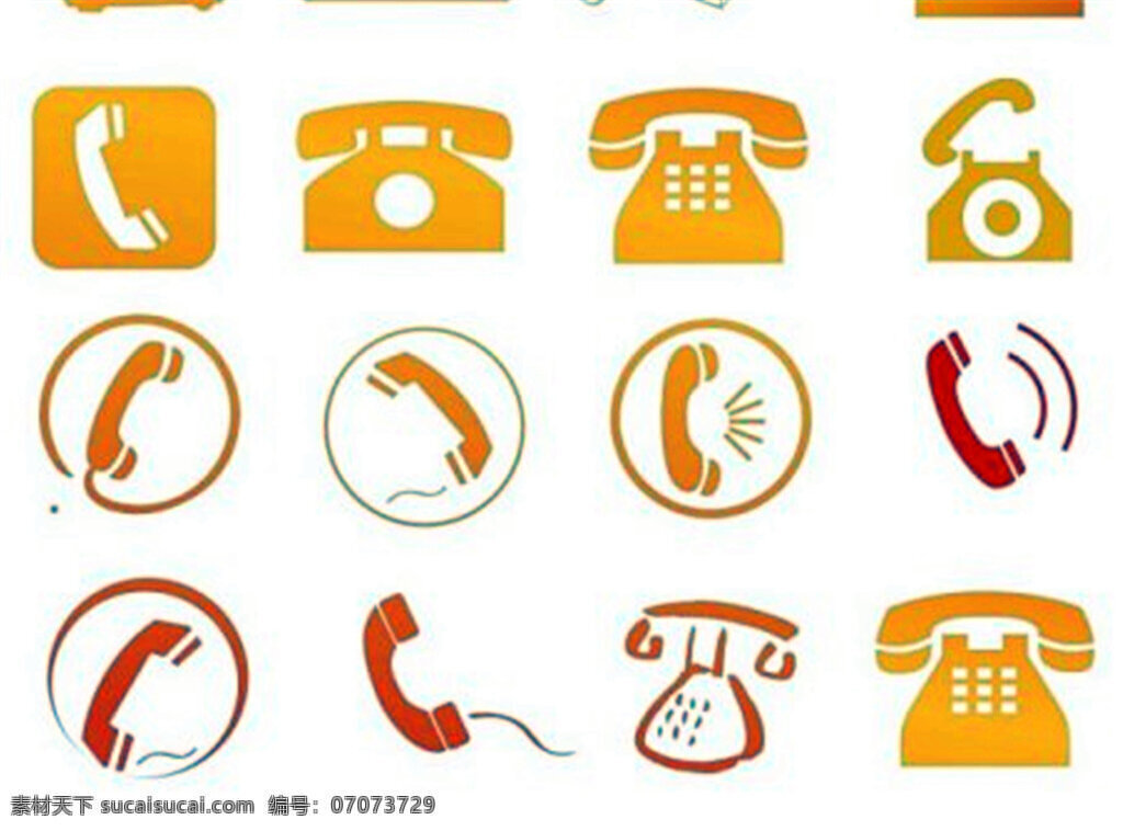 电话图标 图标 图标设计 矢量图标 卡通图标 图形 图案 按钮图标 标志图标 矢量素材 电话 黄色