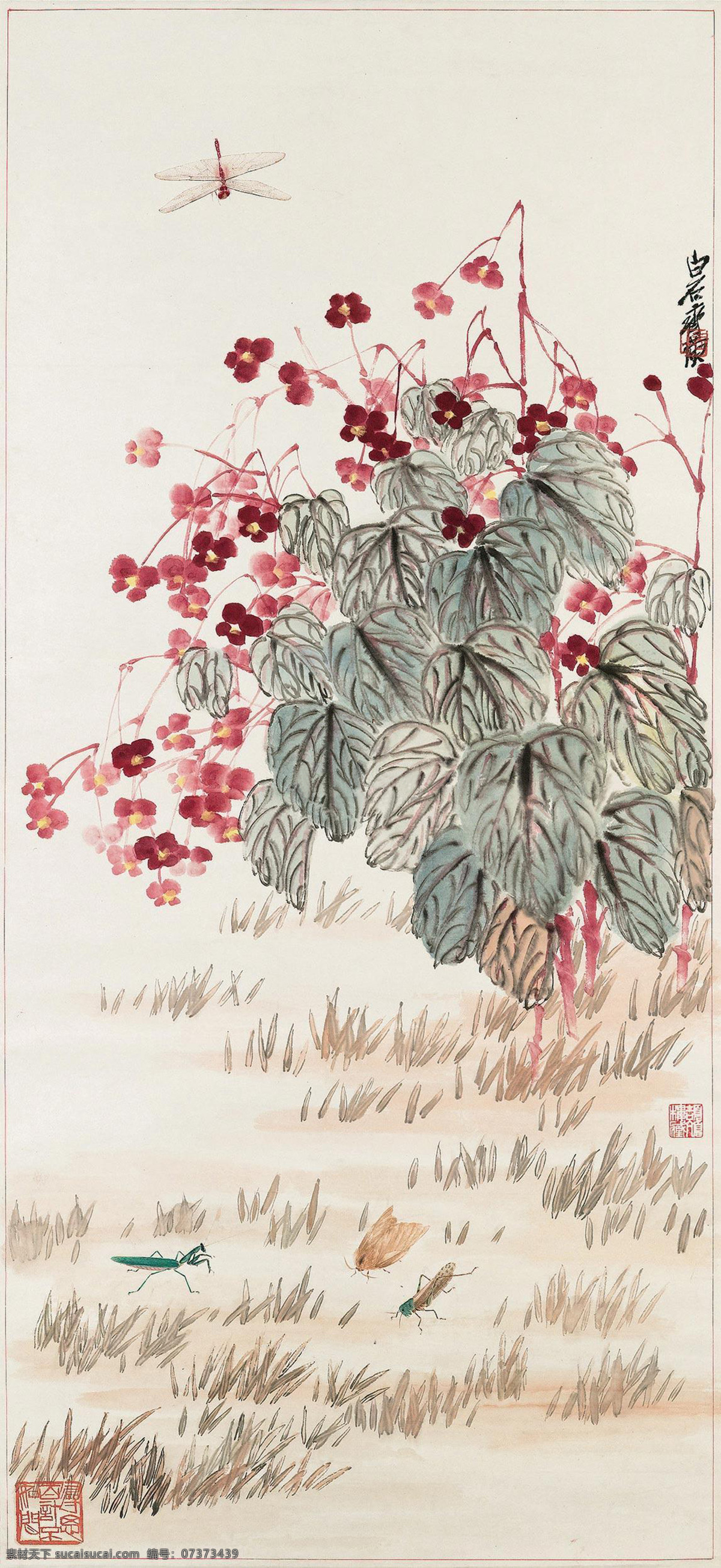 海棠秋虫 齐白石 国画 海棠 海棠花 秋虫 水墨画 中国画 绘画书法 文化艺术 国画齐白石