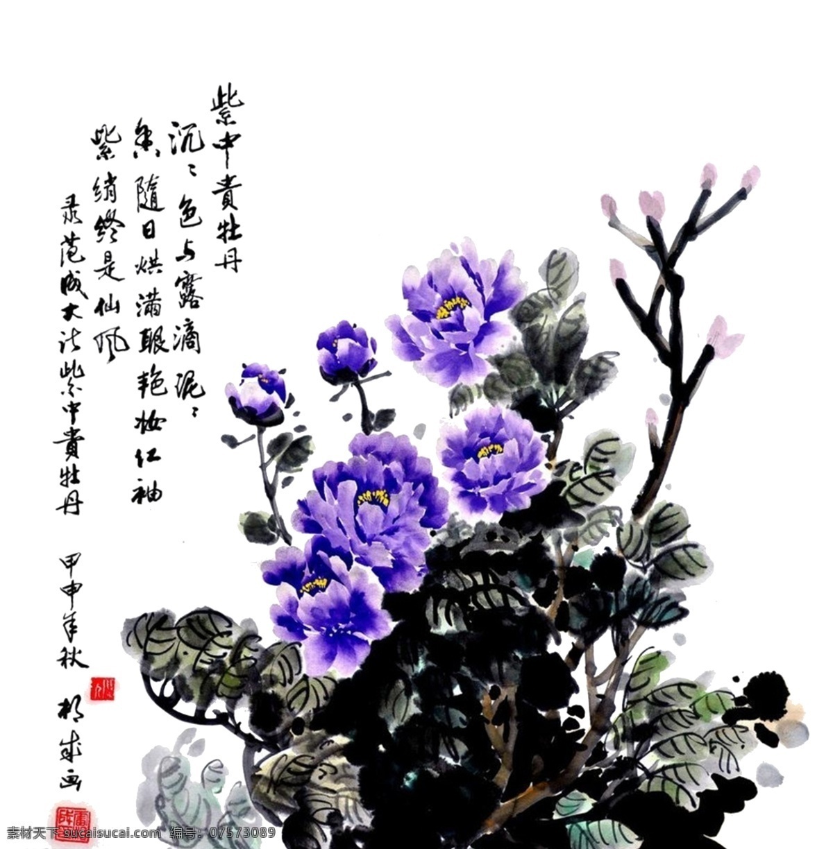 牡丹画 国画牡丹 水墨牡丹 国画作品 牡丹作品 水墨元素 国画书法 psd格式