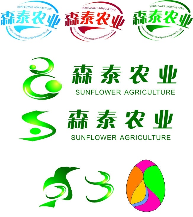 森泰农业 企业logo 鸡蛋logo 鸡蛋标志 企业标志 企业 logo 标志 标识标志图标 矢量