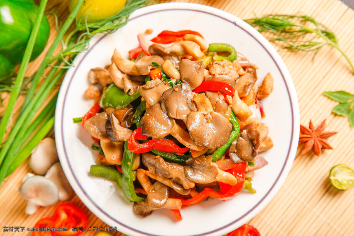 美食 蘑菇 炒 肉 食物 诱人 可口 垂涎欲滴 蘑菇炒肉 美食天下 餐饮美食 传统美食