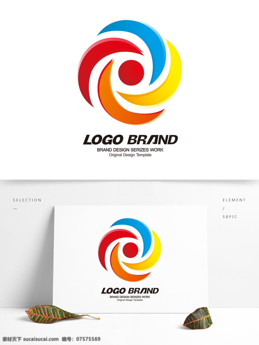 创意 现代 多彩 线条 公司 标志 logo j 字母 标志设计 t 科技 公司标志设计 企业 会徽标志设计 企业标志设计