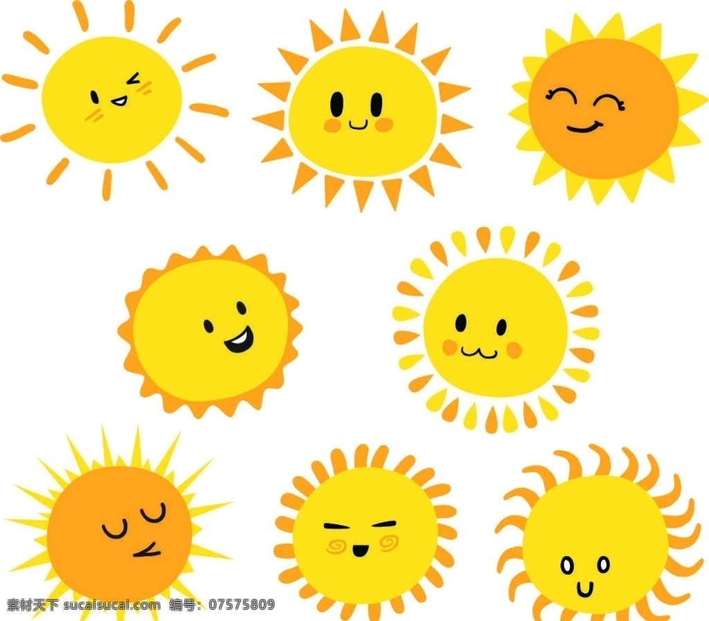 卡通太阳 太阳 卡通 表情 笑脸 矢量 夏天素材