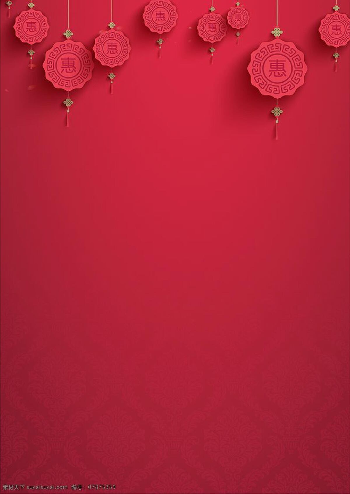 红色 中 国风 海报 背景 元素 国庆节 底纹边框 背景底纹