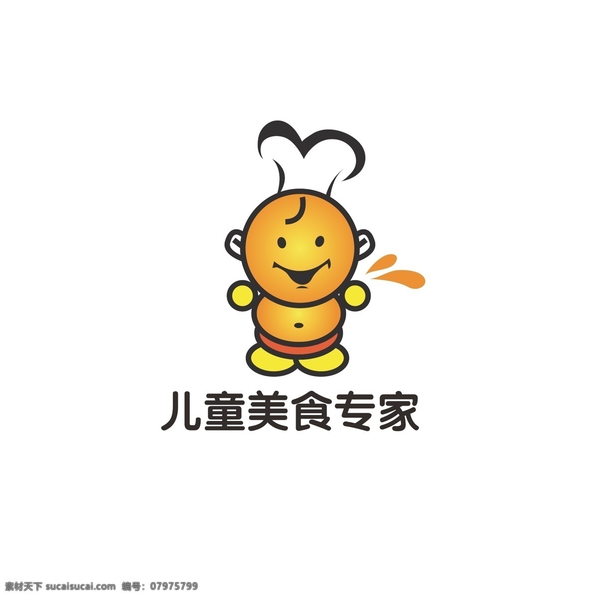 儿童 美食 专家 logo 厨师 西点 喜洋洋 好味道 西饼
